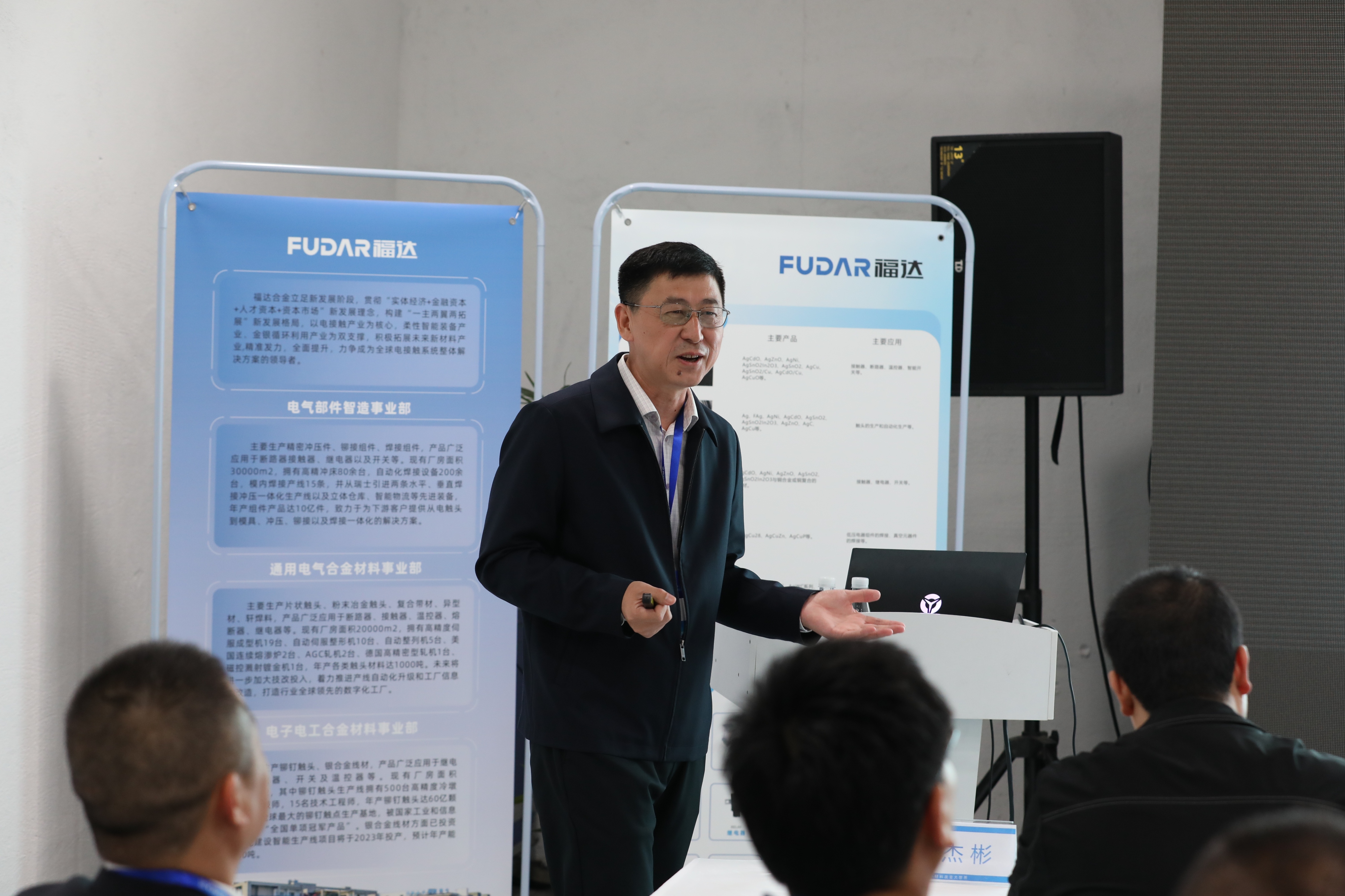 "Research on the Design and Service Performance of Electrical Contact Materials for Low-voltage Electrical Appliances" - Professor Shao Wenzhu, Harbin Institute of Technology